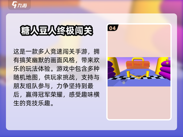 💔2025必玩双人手游🔥情侣朋友都能玩到停不下来！截图5