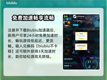 🔥瓦洛兰特段位全解析！ Ranked机制大曝光💥🎮截图5