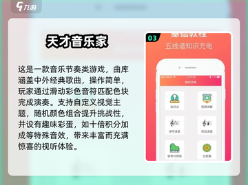 2025高玩必试音游TOP10🔥节奏大师都在玩！🎧🎮截图4
