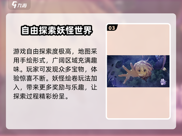 椿之歌🔥手游超好玩，特色玩法等你来探索！🎮截图4