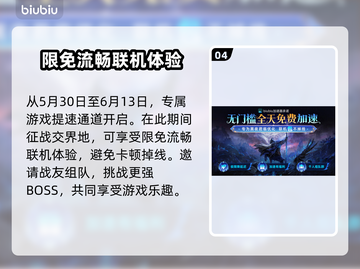 艾尔登法环🔥黑夜君临火焰巨人打法攻略来啦！⚡截图5