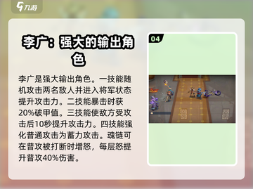 镇魂街破晓🔥必抽强势角色推荐！新手必看截图5