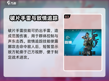 三角洲行动💡露娜倒地解决方法分享💥截图4