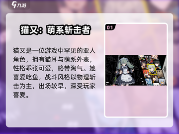 🎮《绝区零》全角色大揭秘！🔥截图2
