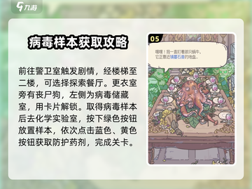 最强蜗牛无限空间2🔥过关秘籍，轻松通关💯截图6