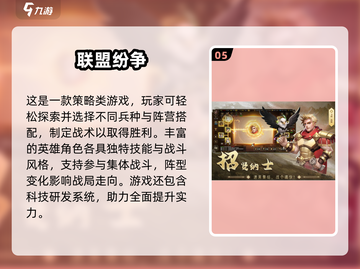 🔥2025最耐玩小兵战塔游戏合集！🎮截图6