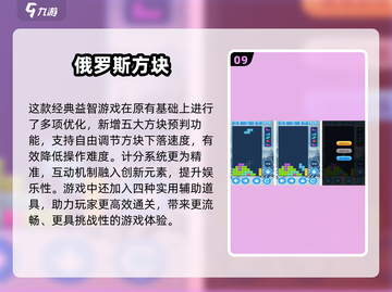 🎮童年神作免费玩！2025怀旧游戏大公开💫截图10