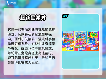 🔥2025超热门茶杯头手游下载推荐🎮截图4