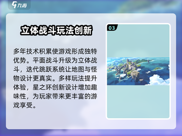 崩坏3第二部上线时间💥米哈游终于官宣啦！🔥截图4