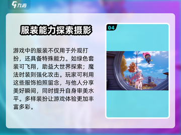 无限暖暖捏脸功能大起底！游戏党必看🔥截图5