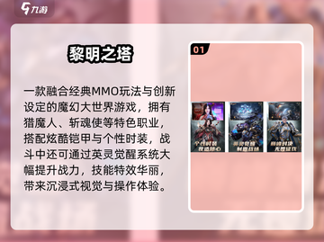 🔥2025超夯手游合集！新鲜上线一网打尽🎮截图2