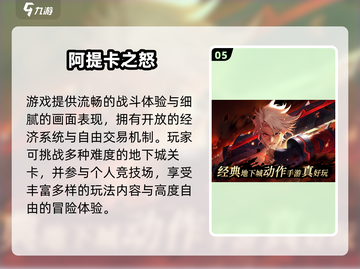 🔥2025最火劈木板女孩游戏💥截图6