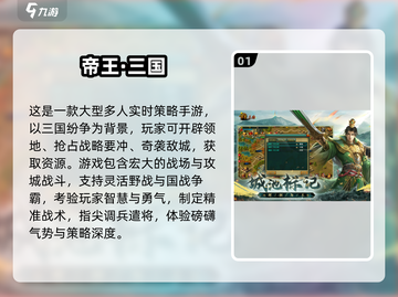 🔥2025热门即时战略手游榜单出炉！🎮🚀截图2