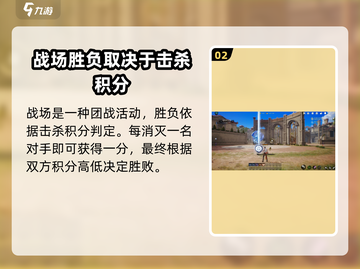 剑灵2🔥战场玩法大揭秘！新手必看⚡截图3