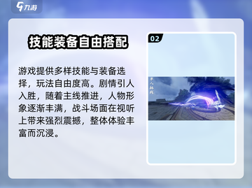 🔥仙剑世界二测时间曝光！🎮截图3