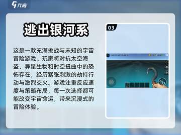 🔥2024必玩！热门生存游戏大揭秘🎉截图4