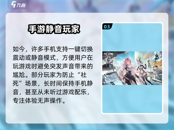 🎮异尘达米拉登录音乐关闭教程！✨截图4