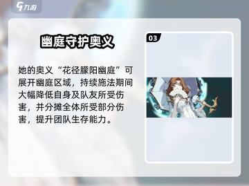 《银与绯》奎茵强度爆表💥实战解析！截图4