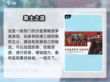 🔥2024最烧脑智力对决手游合集💥截图3