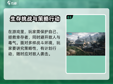 七日世界🔥生存还是毁灭？游戏类型大揭秘！截图4