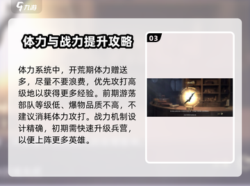 指环王纷争🔥零氪也能玩转！超强玩法攻略来啦～截图4