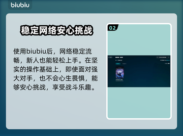 艾尔登法环黑夜君临卡顿❌闪退解决办法⚡截图3