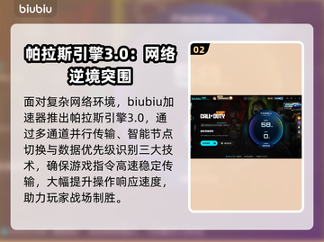 《COD22延迟丢包？速看解决办法🔥》🎮💥截图3