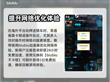 喵门镖局价格大曝光！💥游戏党必看🔥截图5