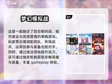 💥2024超好玩的抽奖手游大盘点，快来试试手气！🎰截图2