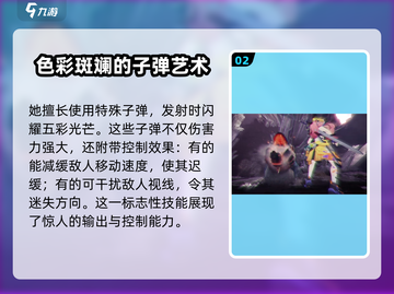 无限大手游🔥班茜角色超强解析来啦！💥截图3