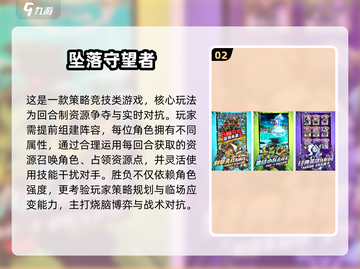 🔥2025经典竞技游戏大赏🎮必玩清单来袭！截图3