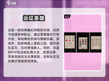 🔥2025最热门打怪升级手游排名🌟玩家必玩清单！截图4
