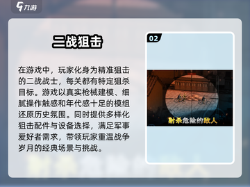 🔥2024高人气士兵闯关手游大盘点💥截图3