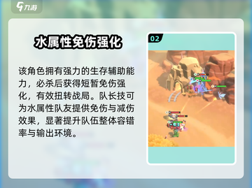 《曙光重临》玄武技能曝光！🔥截图3