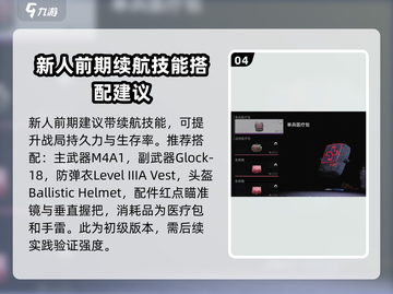阴阳师：萤火突击阵容🔥最强搭配攻略！截图5