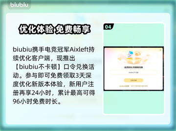 🔥Apex闪退有救了！速看修复神招💥截图5
