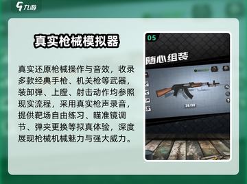 🔥2025最真实游戏TOP10💥截图6