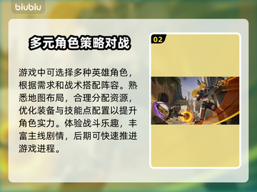 漫威争锋国际服上线🔥下载指南💥截图3