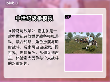 🎮骑马与砍杀2卡到怀疑人生？一招解决延迟掉帧！截图2