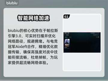 💥无双大蛇3卡顿闪退？一招解决！🎮截图3