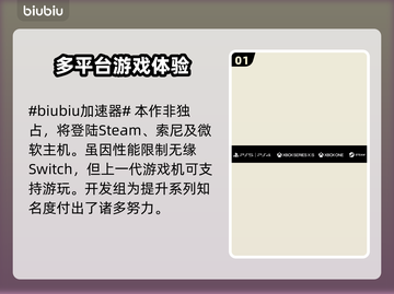 装甲核心6🔥多平台开战！游戏迷必看🎮截图2