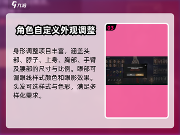 剑灵2捏脸数据导入游戏全流程🌟超详细教程来啦！截图4