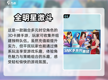 又肝又氪！这些手游不充值玩不下去🔥截图6