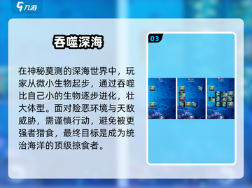 🔥2025最燃反应力手游💥截图4