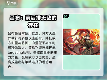 将灵说：龙腾万里🔥副本通关技巧大公开！截图2