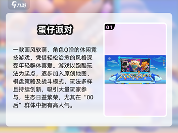 🔥全家中毒也疯狂！2025最夯亲子桌游大公开🎲截图2