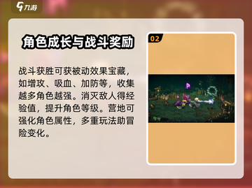 失落城堡2手游🔥双人联机玩法大揭秘！截图3