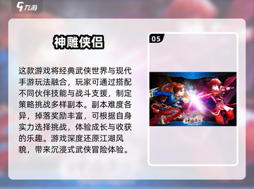 回合制游戏推荐🔥 childhood回忆杀！截图6