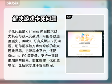 命运方舟🔥卡死解决+加速器推荐🚀截图3