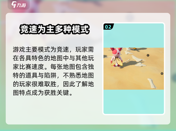 元梦之星🔥宠物养成全攻略✨带你快速上手！截图3